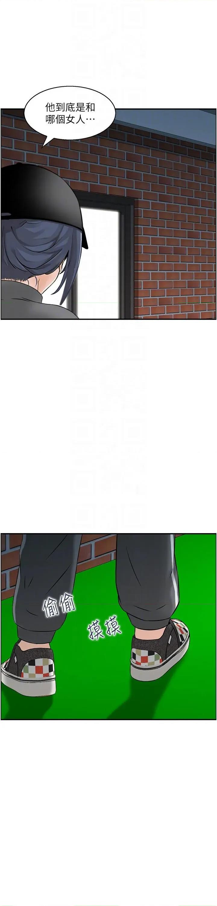 StudioJ控 人妻控 50 第30页