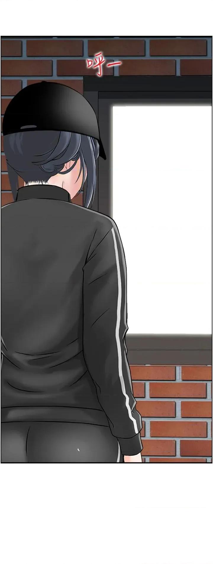 StudioJ控 人妻控 50 第31页