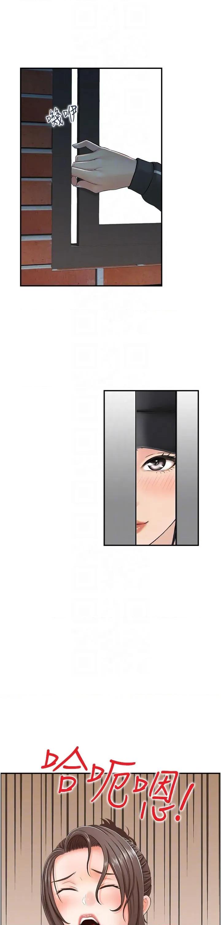 StudioJ控 人妻控 50 第32页