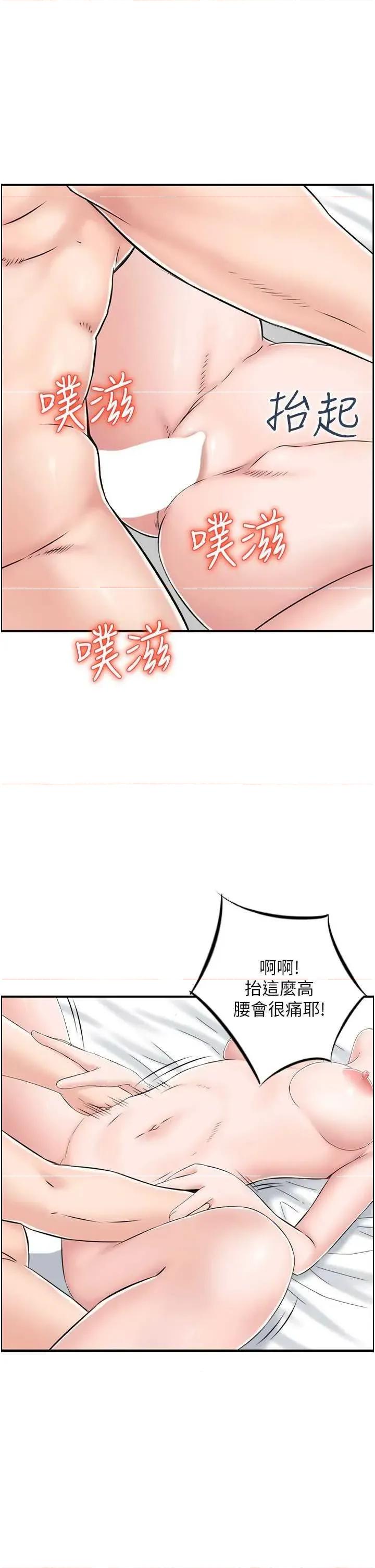 StudioJ控 人妻控 51 第5页