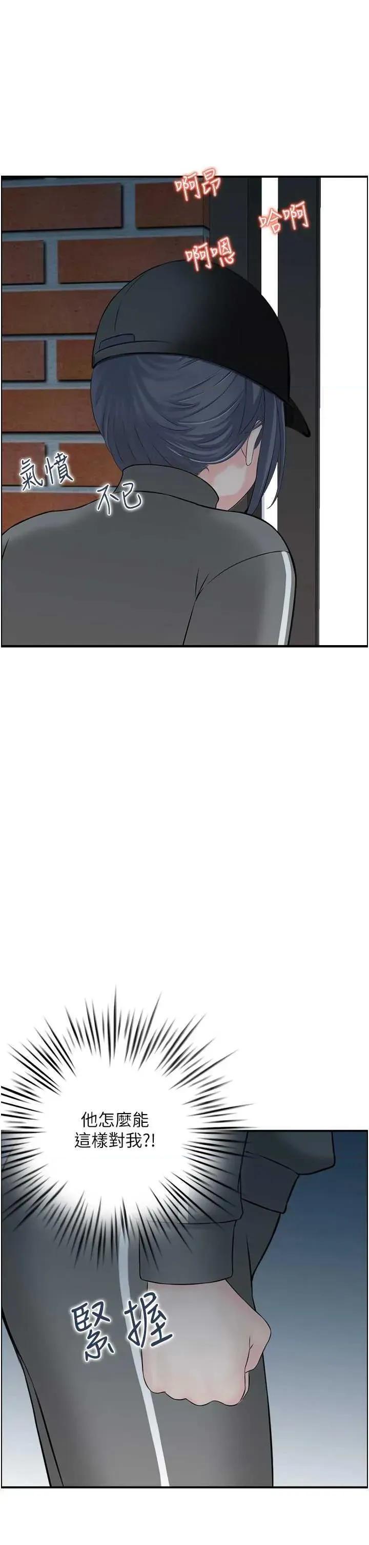 StudioJ控 人妻控 51 第7页