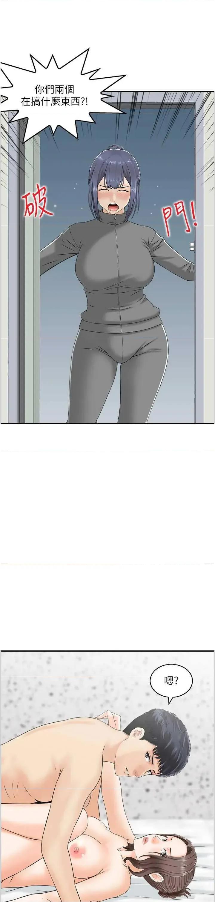 StudioJ控 人妻控 51 第11页