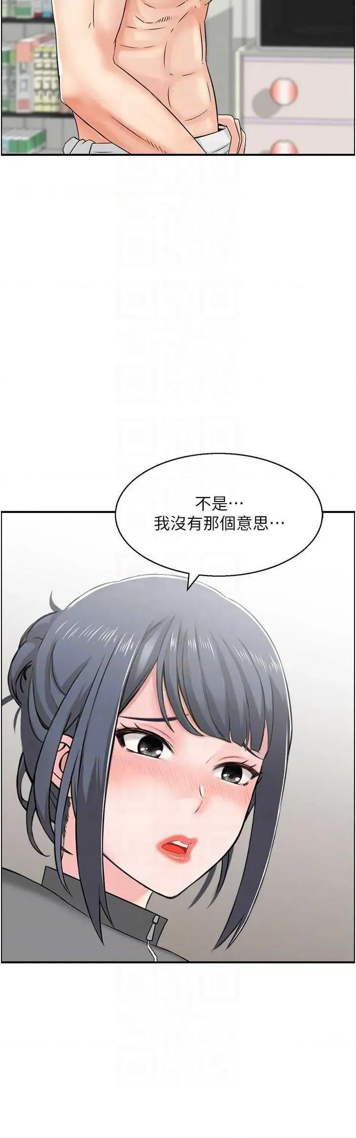 StudioJ控 人妻控 51 第14页