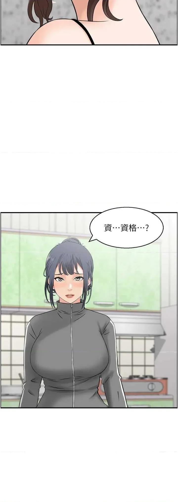StudioJ控 人妻控 51 第16页