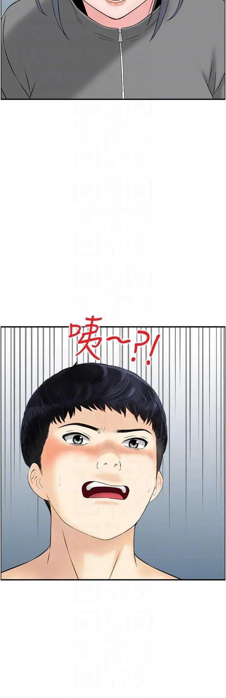 StudioJ控 人妻控 51 第18页