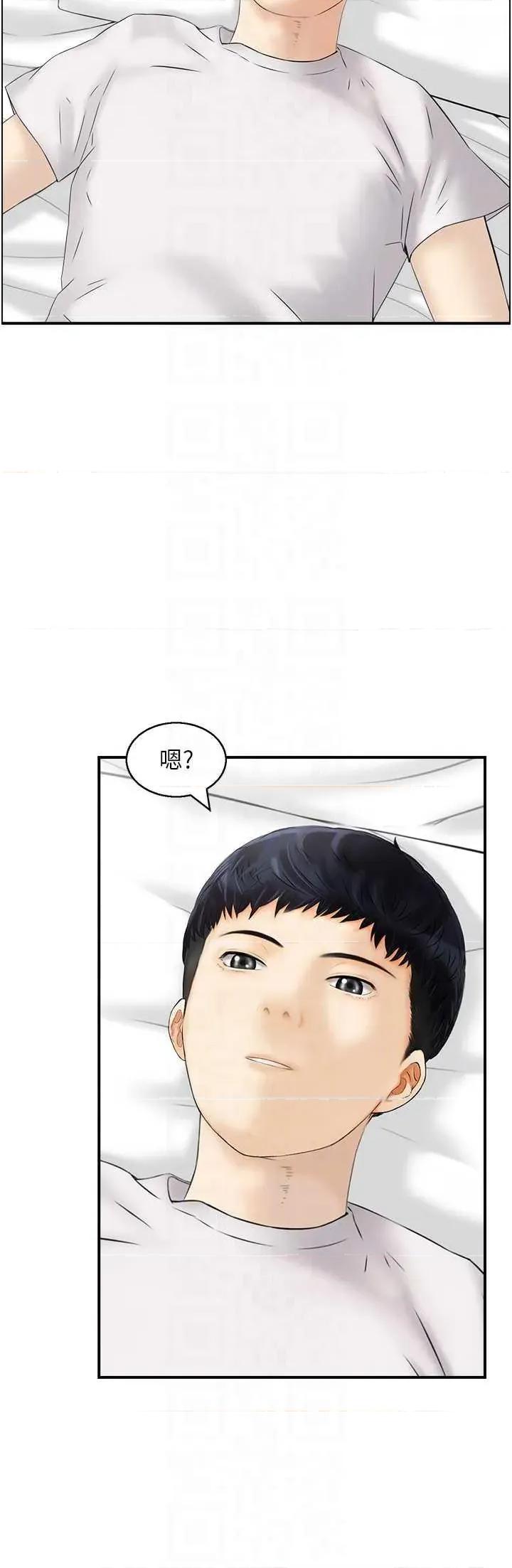 StudioJ控 人妻控 51 第22页