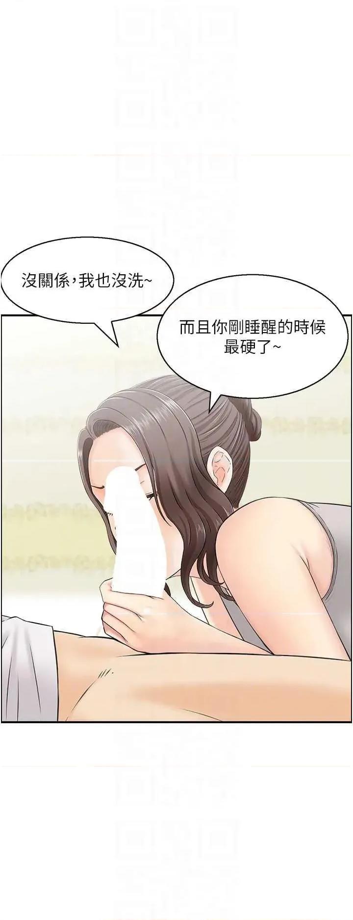 StudioJ控 人妻控 51 第24页