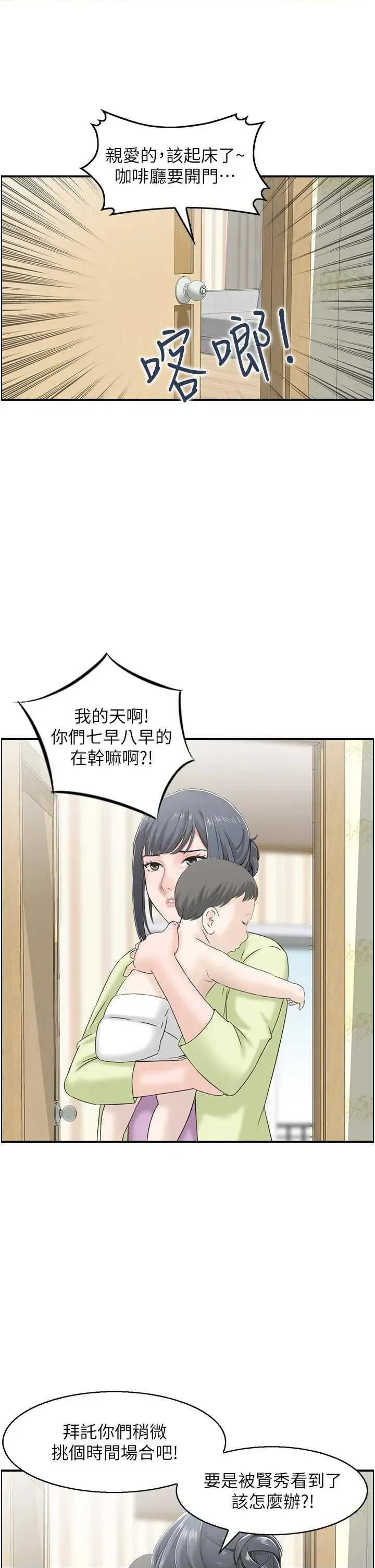 StudioJ控 人妻控 51 第25页