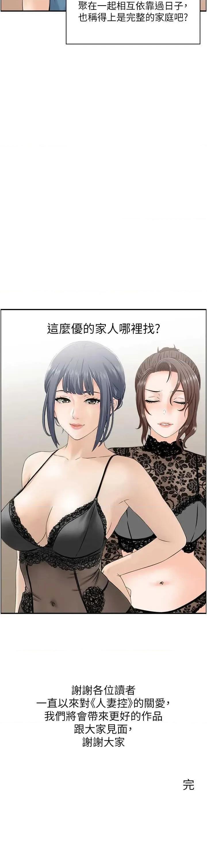StudioJ控 人妻控 51 第35页