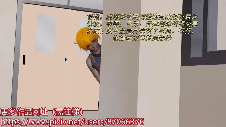 重啟王者 [跑路搖] 重啟王者 第10页