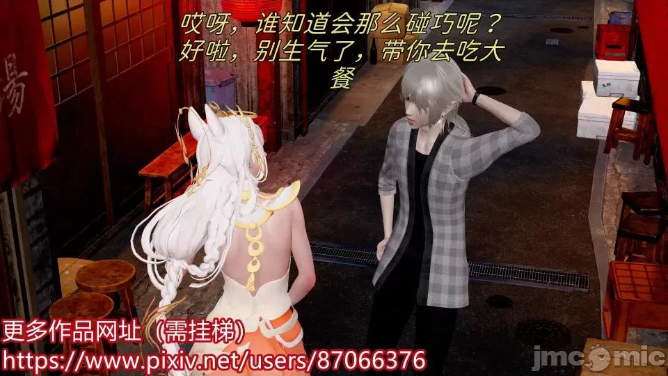 重啟王者 [跑路搖] 重啟王者 第29页