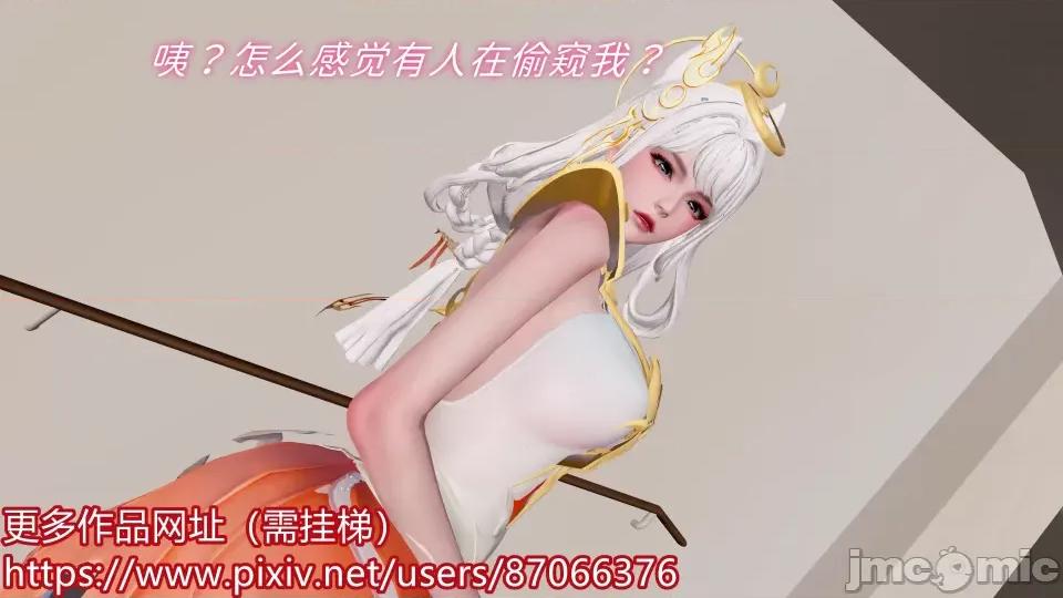 重啟王者 [跑路搖] 重啟王者 第32页