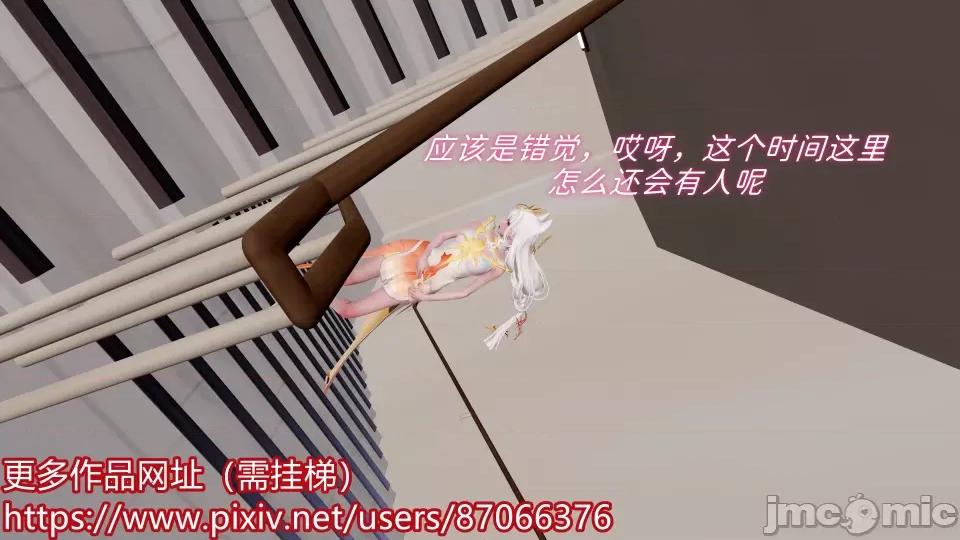 重啟王者 [跑路搖] 重啟王者 第33页