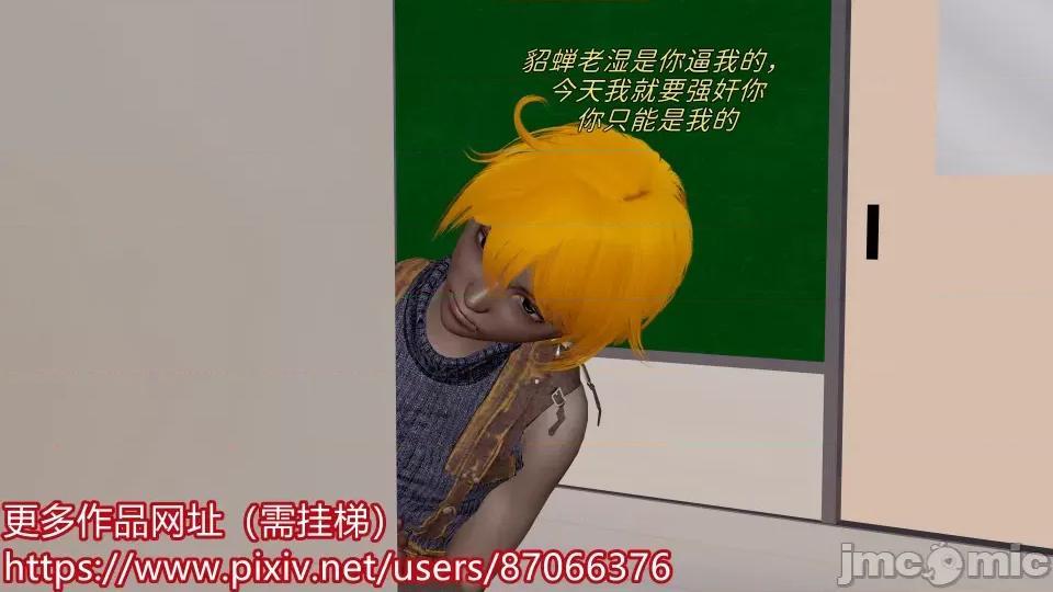 重啟王者 [跑路搖] 重啟王者 第36页