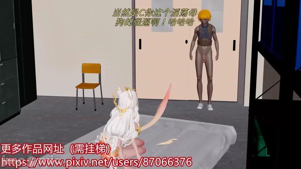 重啟王者 [跑路搖] 重啟王者 第41页