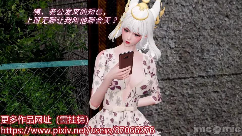 重啟王者 [跑路搖] 重啟王者 第97页