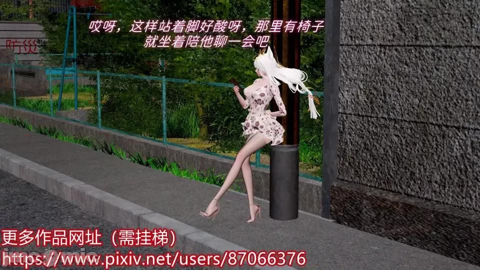 重啟王者 [跑路搖] 重啟王者 第99页