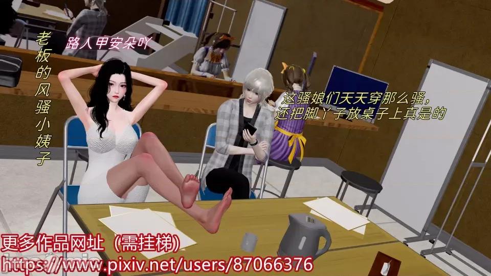 重啟王者 [跑路搖] 重啟王者 第101页