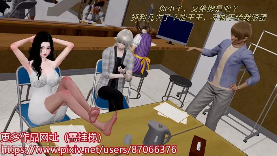 重啟王者 [跑路搖] 重啟王者 第103页