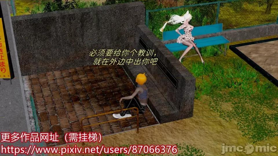 重啟王者 [跑路搖] 重啟王者 第109页