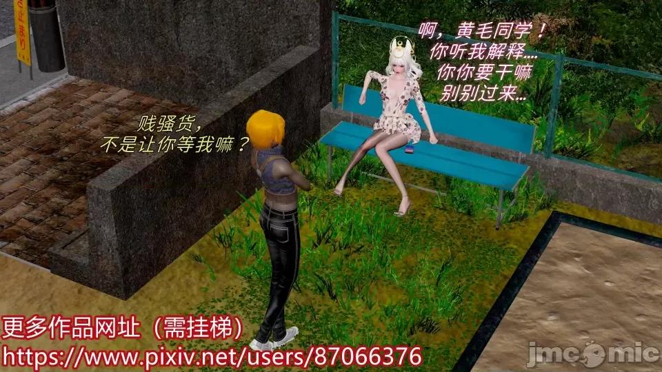 重啟王者 [跑路搖] 重啟王者 第110页