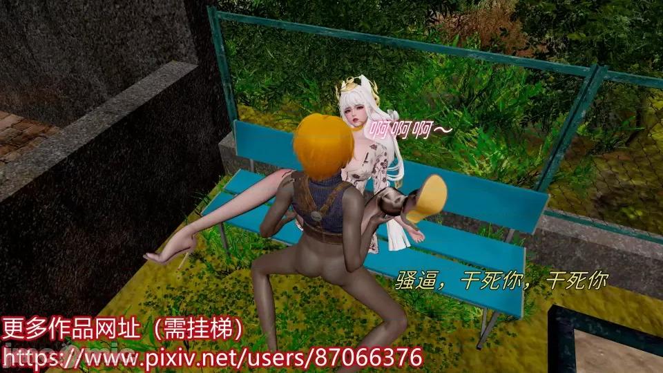 重啟王者 [跑路搖] 重啟王者 第120页