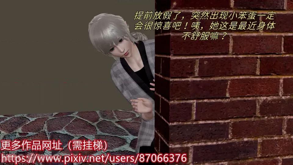 重啟王者 [跑路搖] 重啟王者 第155页