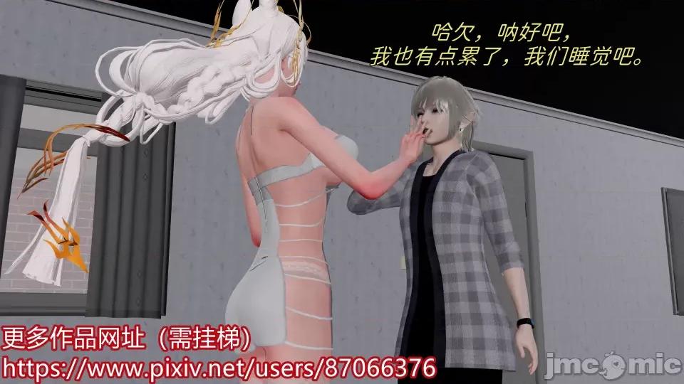 重啟王者 [跑路搖] 重啟王者 第160页
