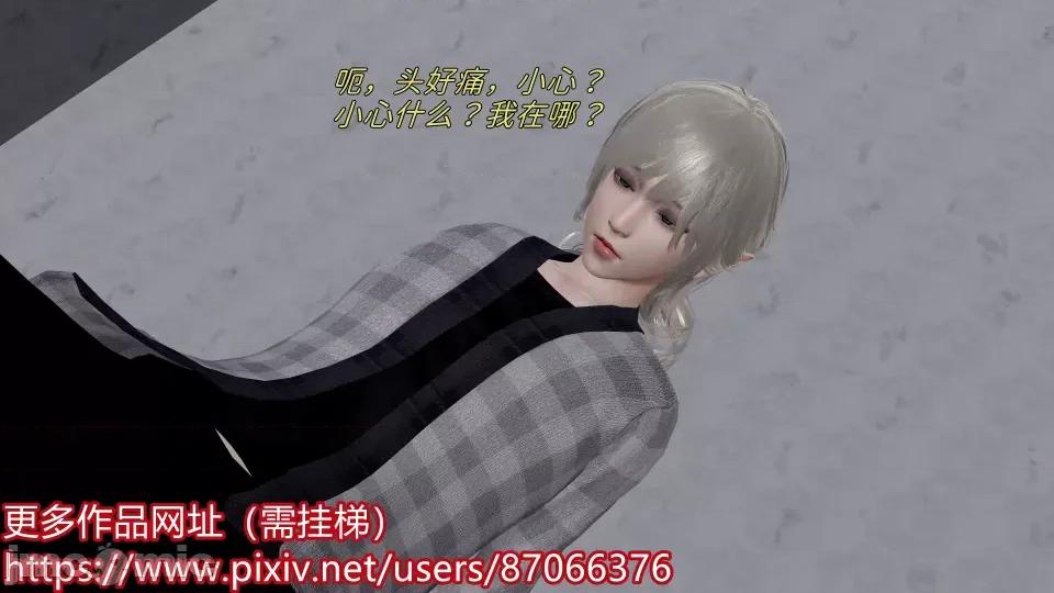 重啟王者 [跑路搖] 重啟王者 第171页