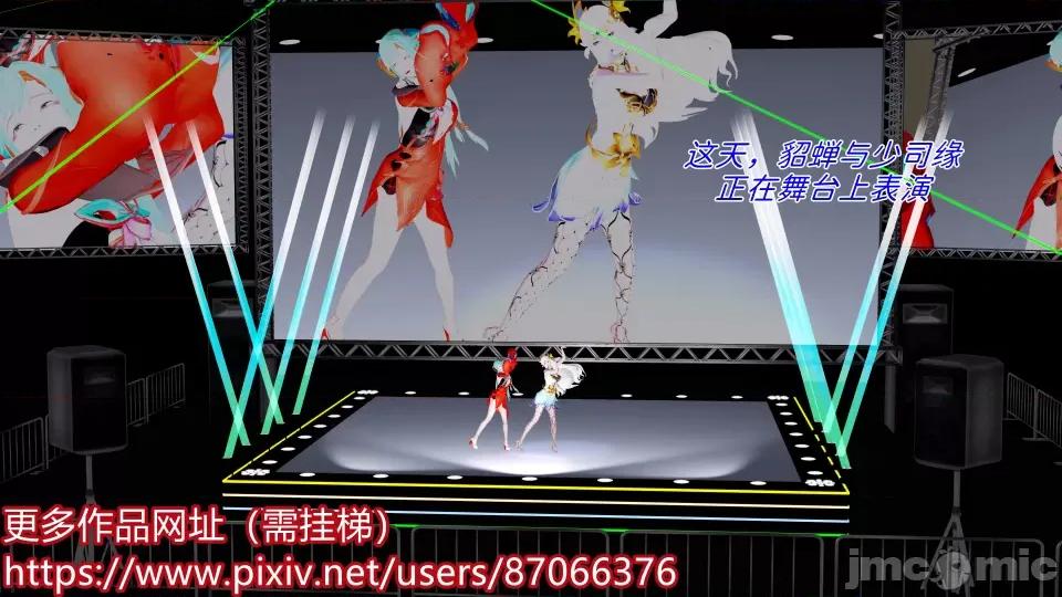 重啟王者 重啟王者 第二期 第2页