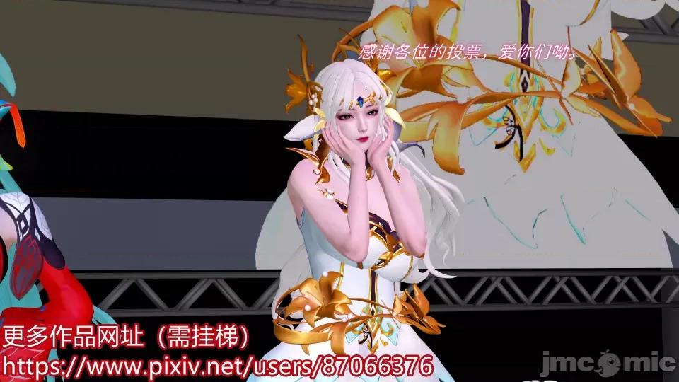 重啟王者 重啟王者 第二期 第5页