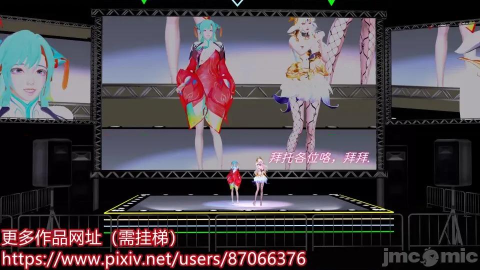 重啟王者 重啟王者 第二期 第6页