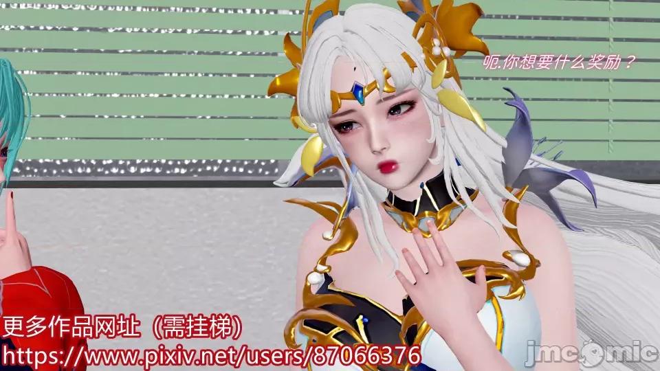 重啟王者 重啟王者 第二期 第10页