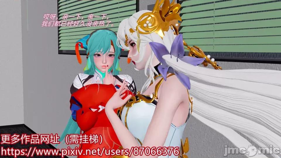 重啟王者 重啟王者 第二期 第11页