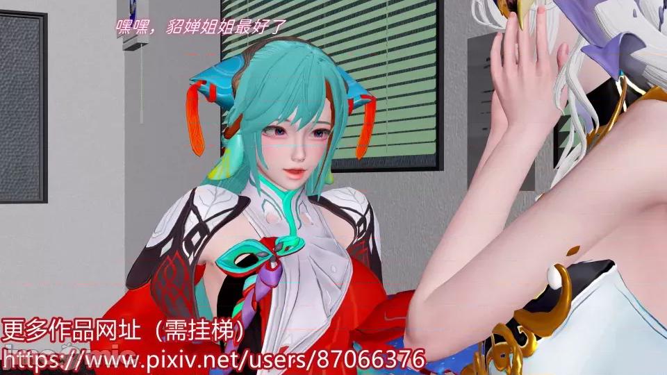 重啟王者 重啟王者 第二期 第13页