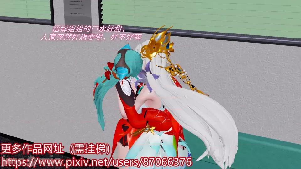 重啟王者 重啟王者 第二期 第16页
