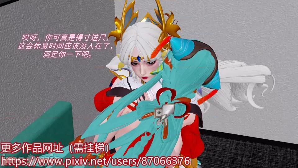 重啟王者 重啟王者 第二期 第17页
