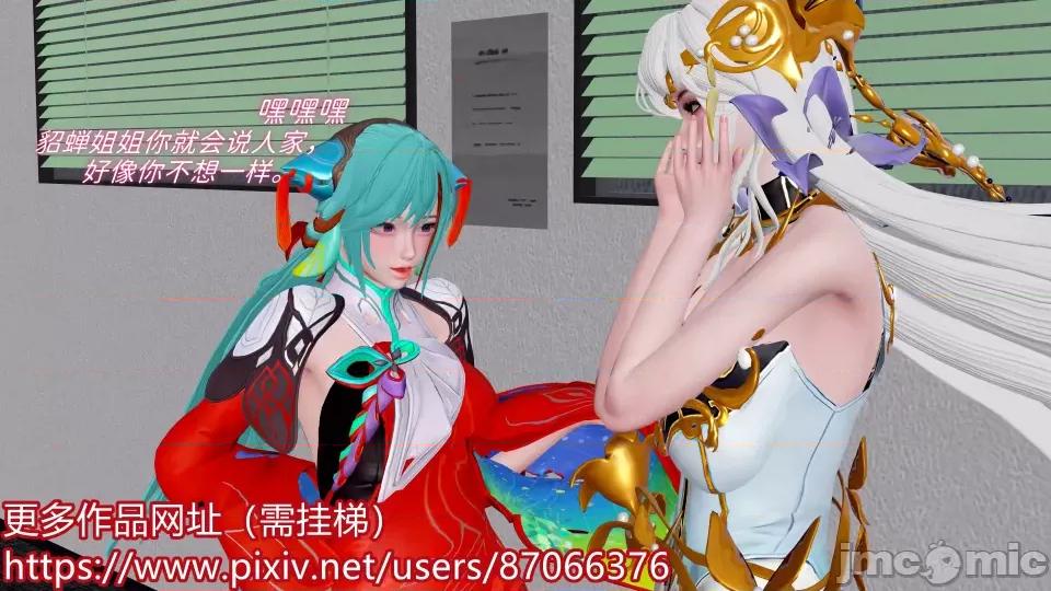 重啟王者 重啟王者 第二期 第22页