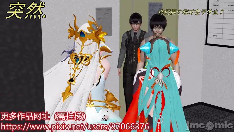 重啟王者 重啟王者 第二期 第23页