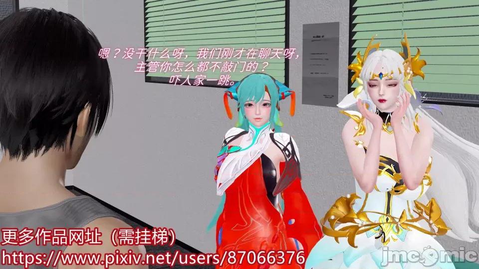 重啟王者 重啟王者 第二期 第24页