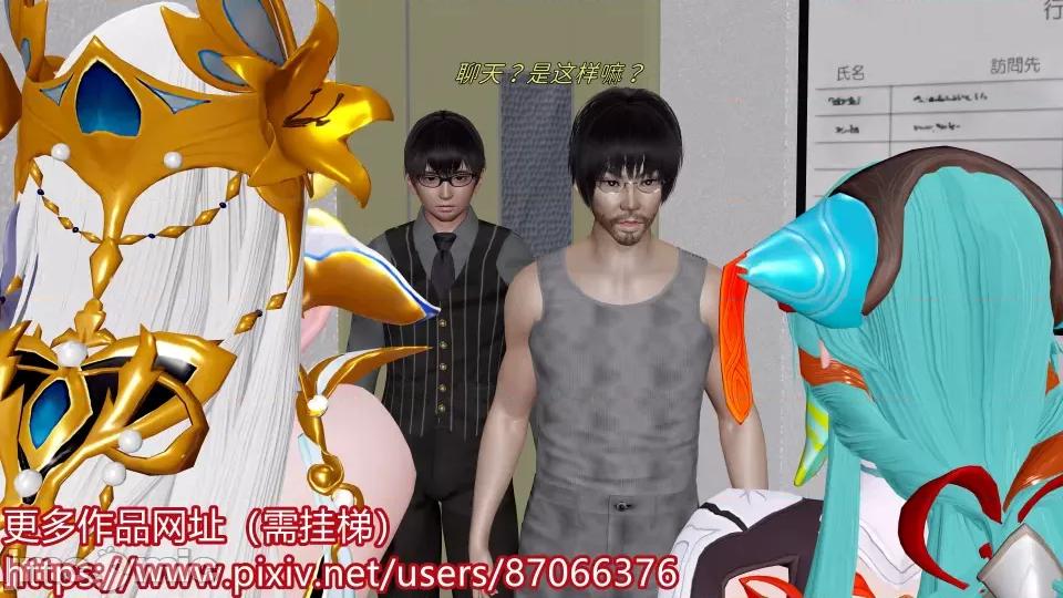 重啟王者 重啟王者 第二期 第25页