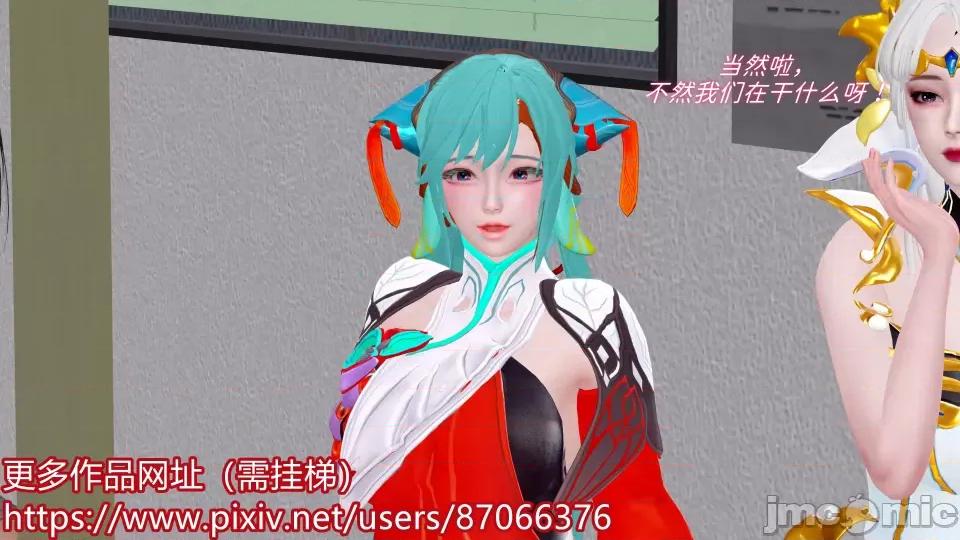 重啟王者 重啟王者 第二期 第26页