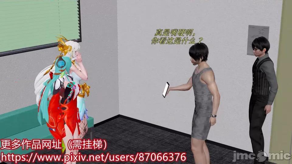 重啟王者 重啟王者 第二期 第27页