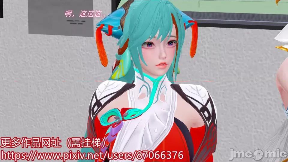 重啟王者 重啟王者 第二期 第28页