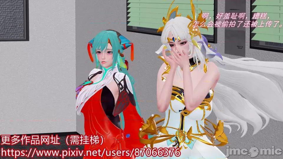 重啟王者 重啟王者 第二期 第30页
