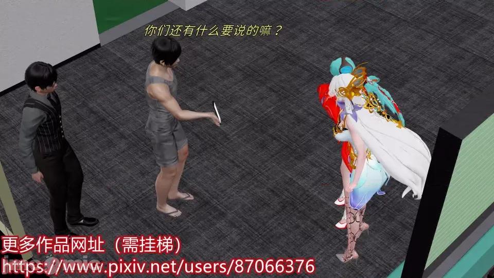 重啟王者 重啟王者 第二期 第31页