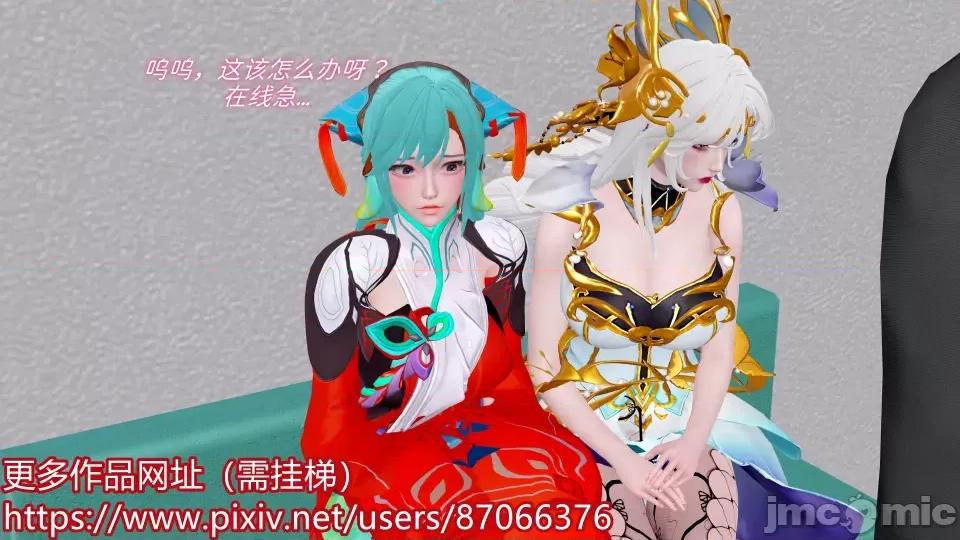 重啟王者 重啟王者 第二期 第33页