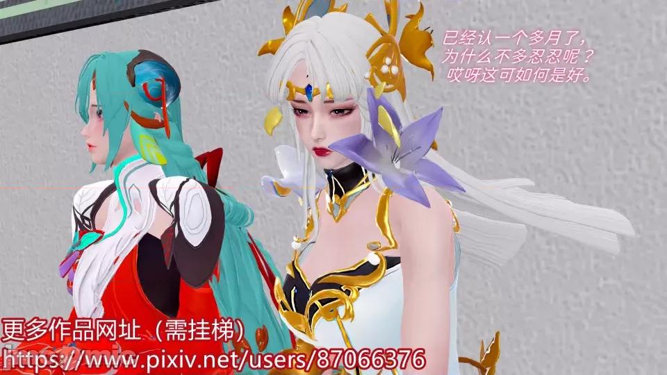 重啟王者 重啟王者 第二期 第34页