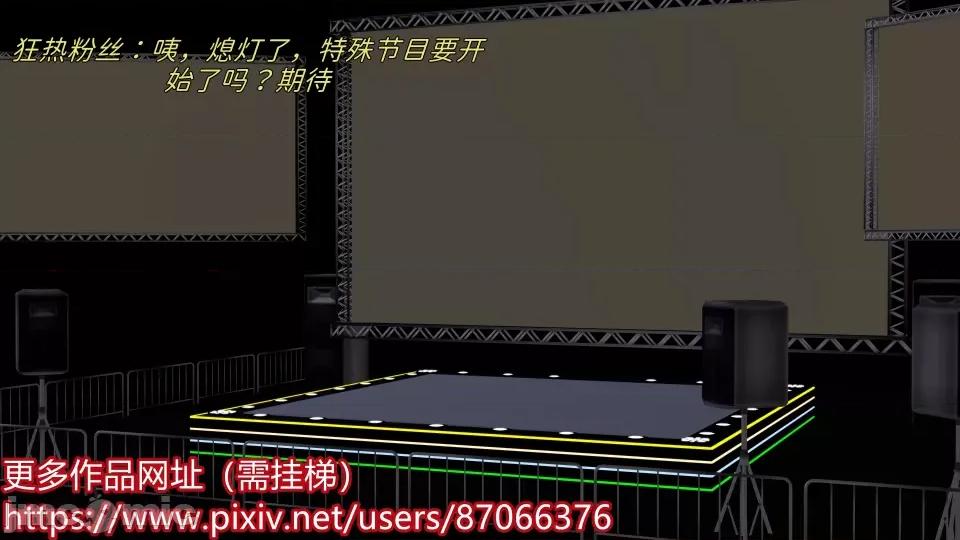 重啟王者 重啟王者 第二期 第42页