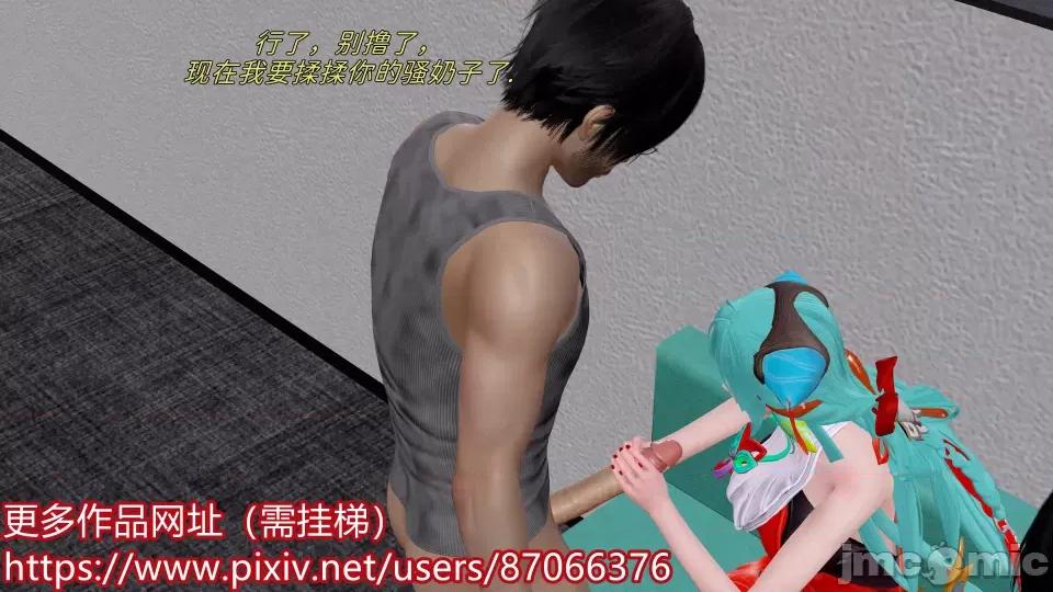 重啟王者 重啟王者 第二期 第50页